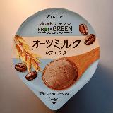 優しい美味しさ