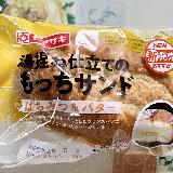 美味しい