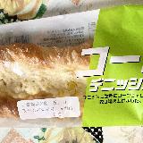 美味しい