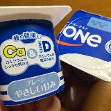 コスパ良しです