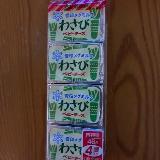 まちがいない