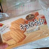 好みじゃなかった...