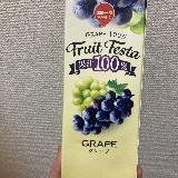 さらっと飲みやすい