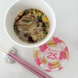 おにぎりと相性抜群！ぷるぷるワンタンが美味しい