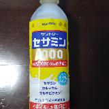 セサミン