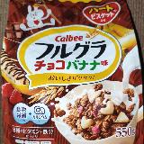 うまい