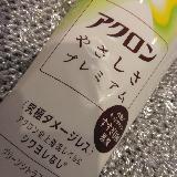 おしゃれ着に