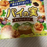 サクサク