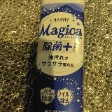 本体がコンパクト