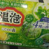 温まります