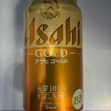 そうか、ビールだったのか