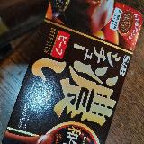 確かに濃い