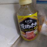 美味しい