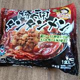 辛さが美味しい