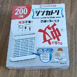 電源不要は経済的