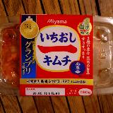 食べやすいキムチ
