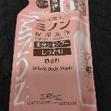 泡立ちが良いです