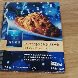 お肉ときのこの香りが良い。