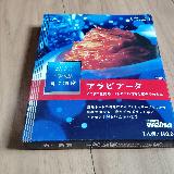 辛さの中にトマトの甘さ