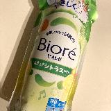 爽やかなシトラス系の香り