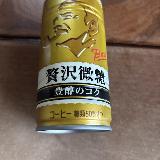 甘さ抑え目