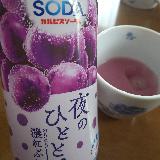 ちょうど良い濃さ