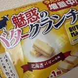 バター？？
