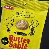 ミニサイズも変わらず美味しい