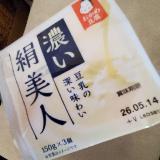 濃いです。