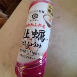 牡蠣の旨味