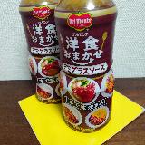 万能洋食ソース