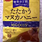 喉に効果あり