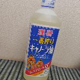 普段使いに