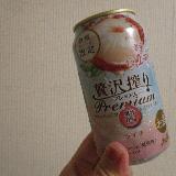 ライチの香り爽やか