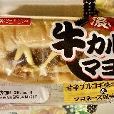食べやすい