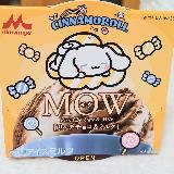 ミックス