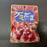 噛んでおいしいグミinいちご飴