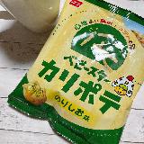 無限カリカリスティック