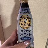 美味しい