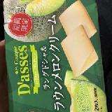 メロン味
