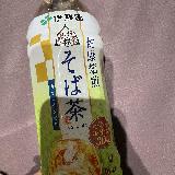 美味しい