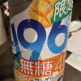 リピはないなぁ&hellip;