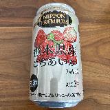 スッキリとした甘さがいい