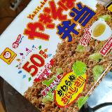 おいしい