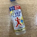 安心感ある身体のためのドリンク