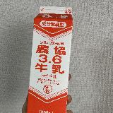 飲みやすい