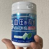 気軽なケア