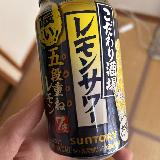 檸檬感しっかり