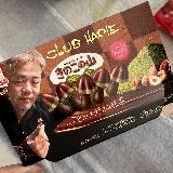 濃厚な味わいと抹茶