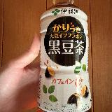 豆の香ばしさが良い！